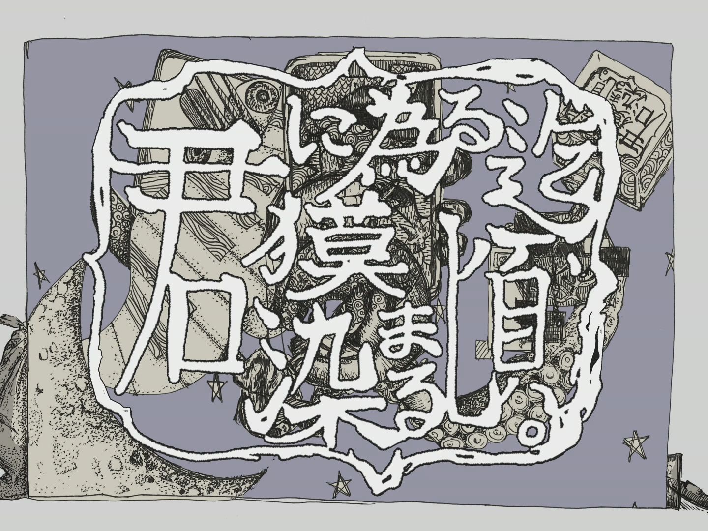 x-e-n-o-feat-kaito-sasakure-uk-rixi