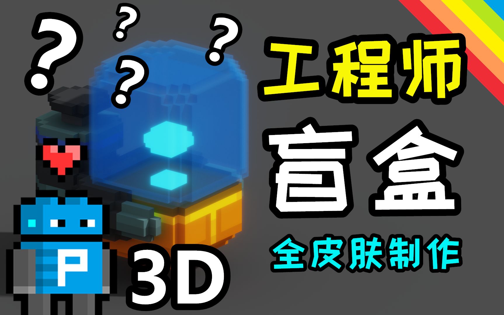 magicavoxel 0.99.6 magicavoxel 0.99.6