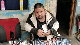 横店十三哥最近怎么了 15bc235c6593018d8fb590a32d5dbd7524e52dca.jpg@280w_158h_1c_100q.jpg