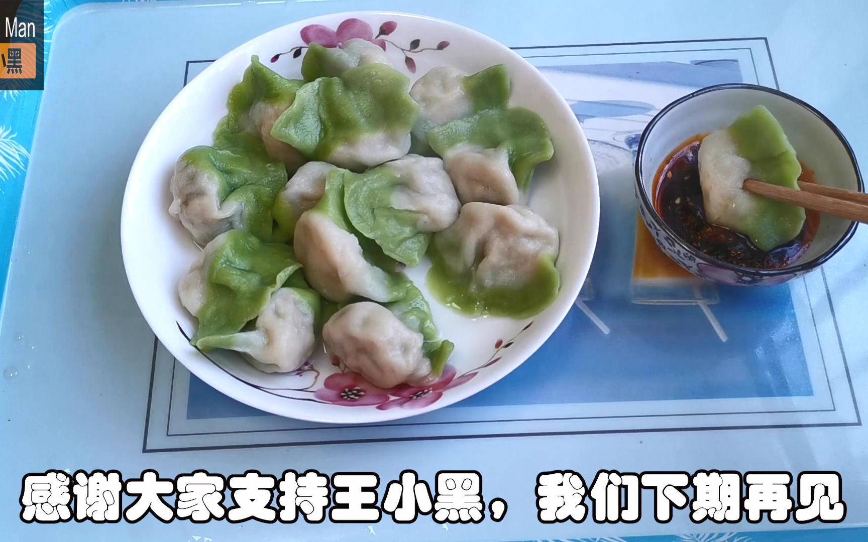 素三鲜水饺｜调馅即简单 味道又鲜美，这样做饺子看一遍就学会 - 哔哩哔哩
