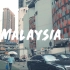 Vlog-32【马来西亚Part III】完结（终于把坑填上了2333..）