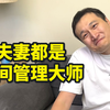 最近的陆家嘴金融界大瓜，大家都吃了吗