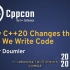 C++ 20怎样改变了我们写代码的方式