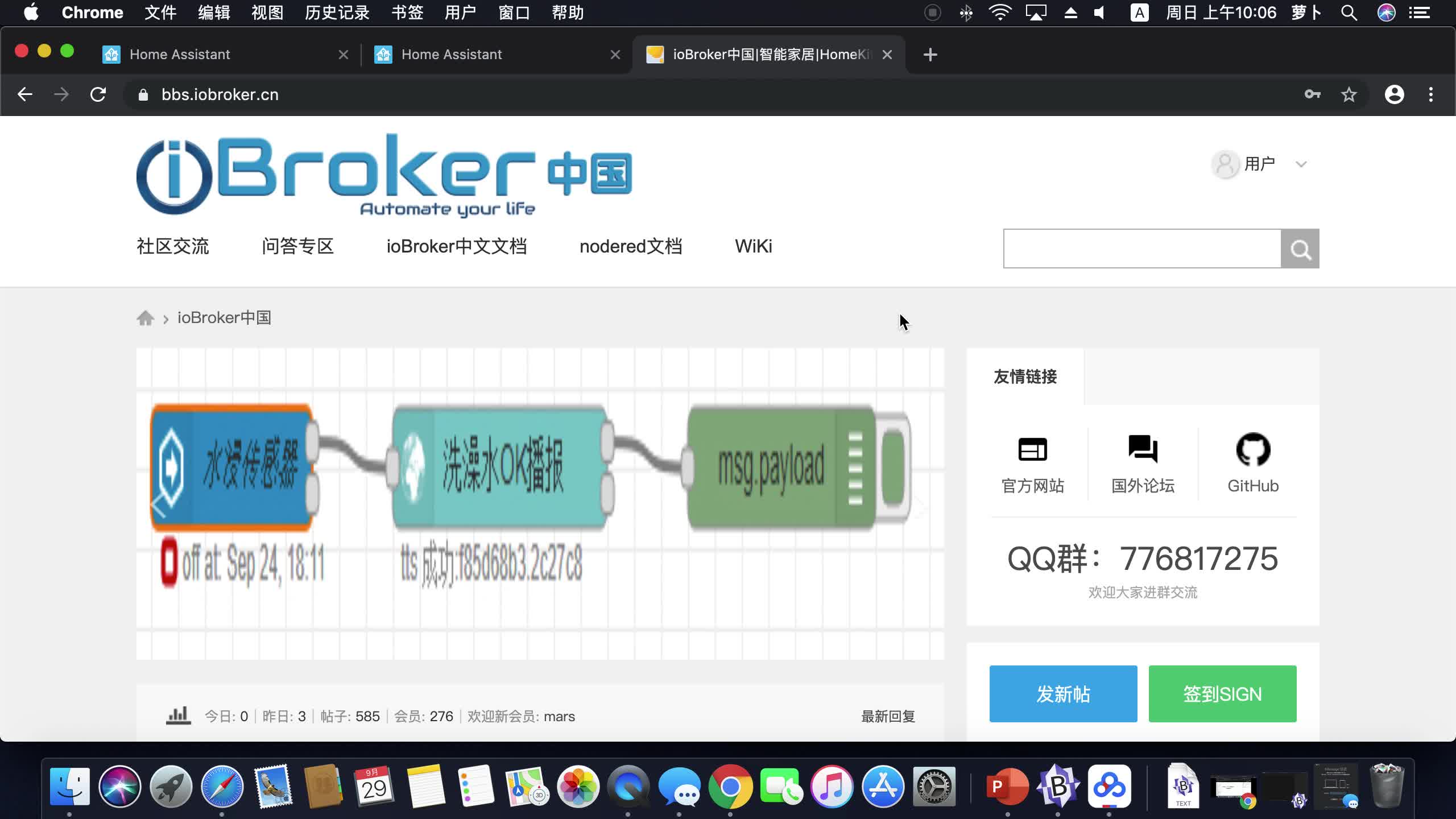 nodered消息--msg的结构与应用