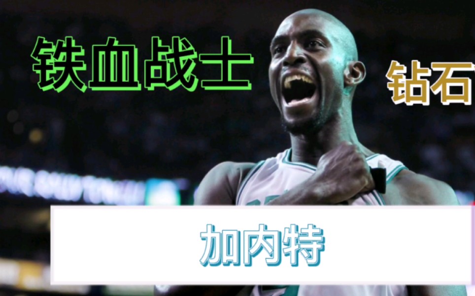 饭建君《最强NBA》狼王颤抖吧