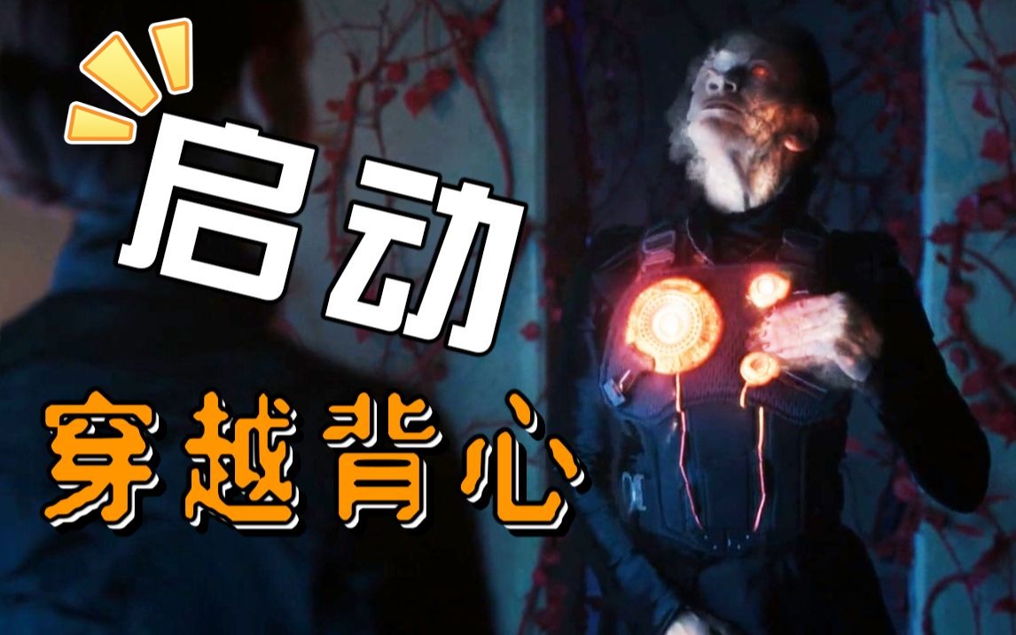 【长工】便携式时间穿越机×，自动火化神器√ ... ... 高分悬疑、科幻美剧《十二猴子》P12（第三季）