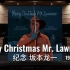 【纪念｜坂本龙一】百万级录音棚听《Merry Christmas Mr. Lawrence》圣诞快乐，劳伦斯先生-《19