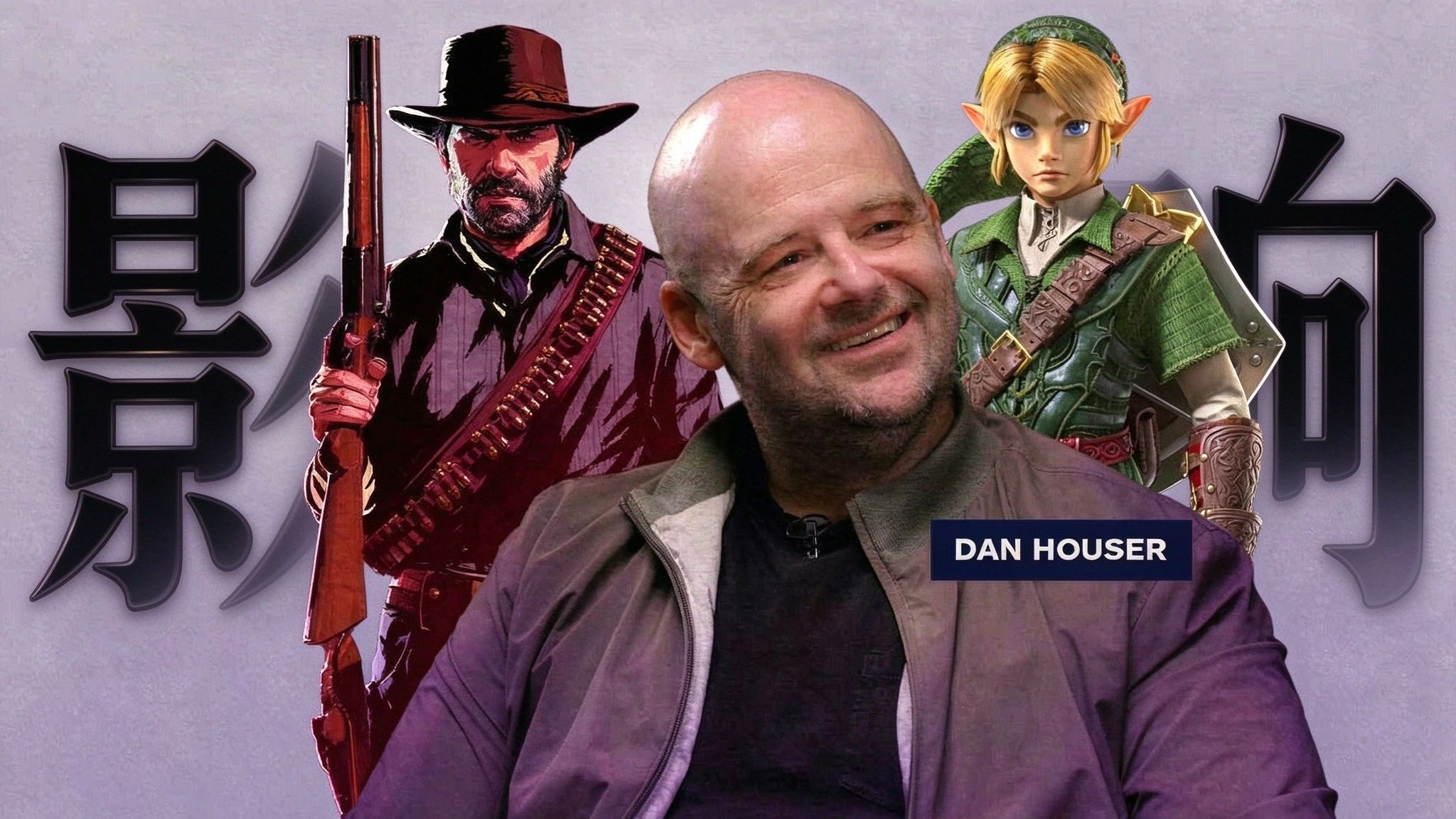 「R星」创始人Dan Houser：《时之笛》是心中最具影响力的游戏，每一款任天堂游戏都想自己做！