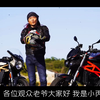 摩托莫里尼国内首次测评来了哦