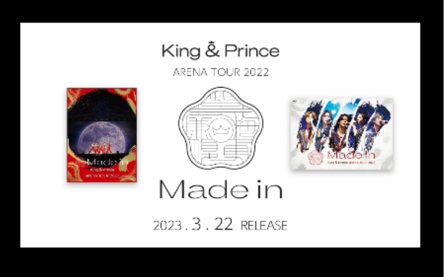 自存】「Documentary of King & Prince ARENA TOUR 2022 〜Made in