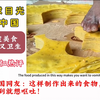 印度阿三美食合集