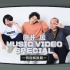 藤井風 MUSIC VIDEO SPECIAL -特別解説版- スペースシャワーTV (20220326)