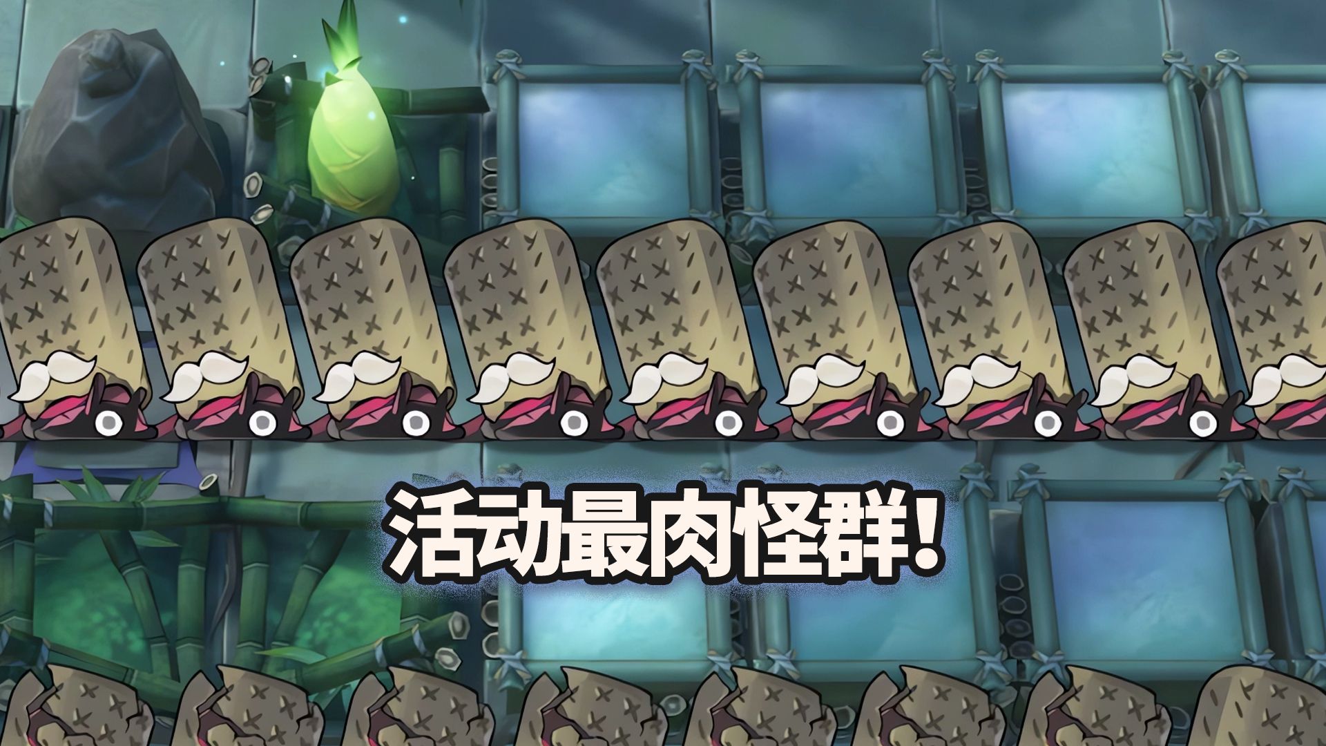 -碱式碳酸咸鱼-