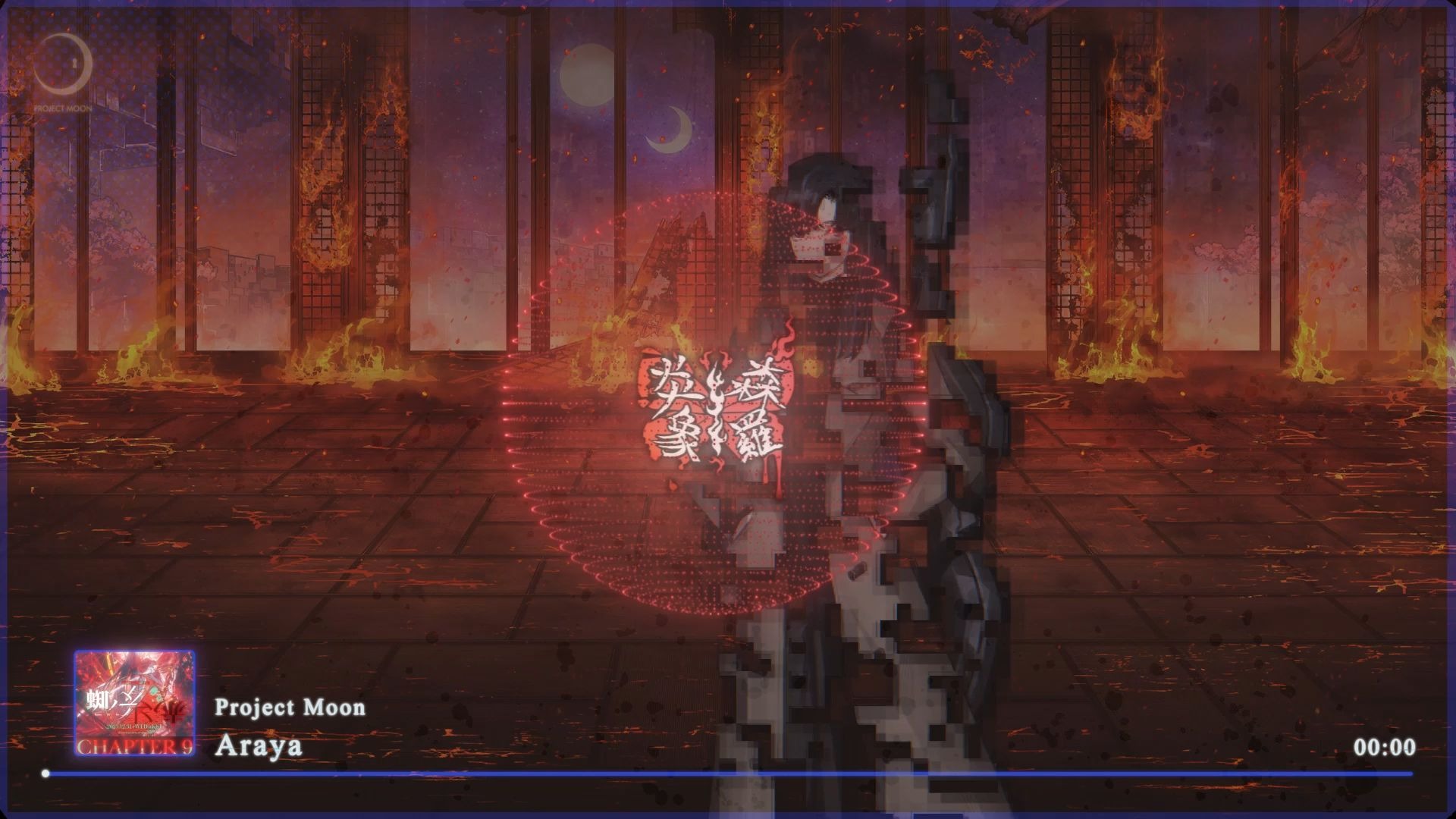 【边狱巴士】“谢谢你来找我....”Araya（阿赖耶）三生三世三千世界战 战斗音乐