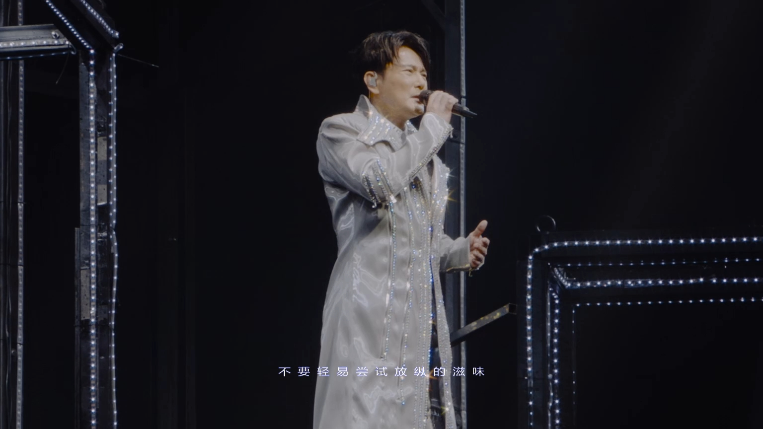 【蓝光原盘iso】【香港】张信哲- 未来式巡回演唱会 2019 -  54.42GB
