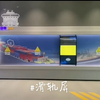滑轨屏效果展示分享