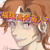 欧系美少年✗ 绝美美少女
