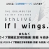 THE IDOLM@STER SHINY COLORS 5thLIVE If I_wings. DAY1