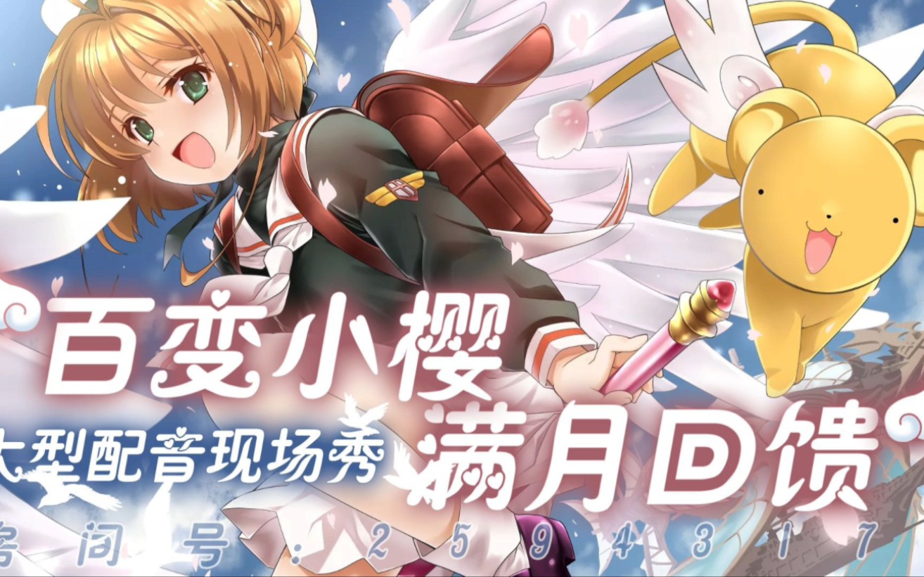 金ビリちゃん(小)…神癒