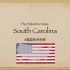 美国“南卡罗来纳州/South Carolina”别称“菜棕州”由来了解一下～