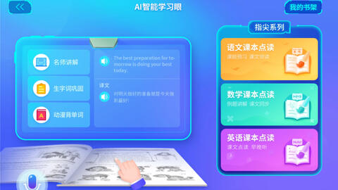 泡泡机是怎么使用的 1626cb61a88085bf5fa74e0c244fbd4638528f77.jpg@480w_270h_1c