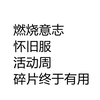 怀旧服：新一周活动，碎片兑换终于来了_网络游戏热门视频