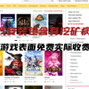 【游戏杂谈】游戏玩家被挖矿捆绑，谨慎下载俄罗斯游戏byrut网站的游戏 ，游戏安装包附带挖矿病毒