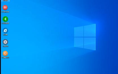 安装一个超级精简Windows7，系统包就只有186MB!