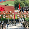 目光所及，皆为华夏；五星闪耀，皆为信仰