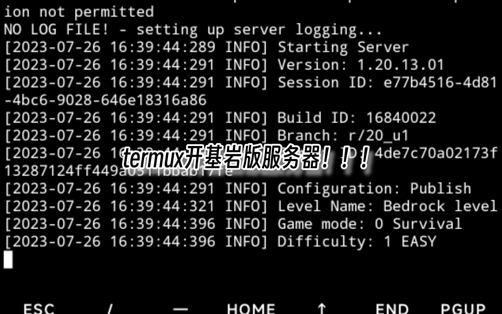 termux安装qemu教程