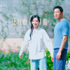 刘诗诗你叽里咕噜笑什么呢