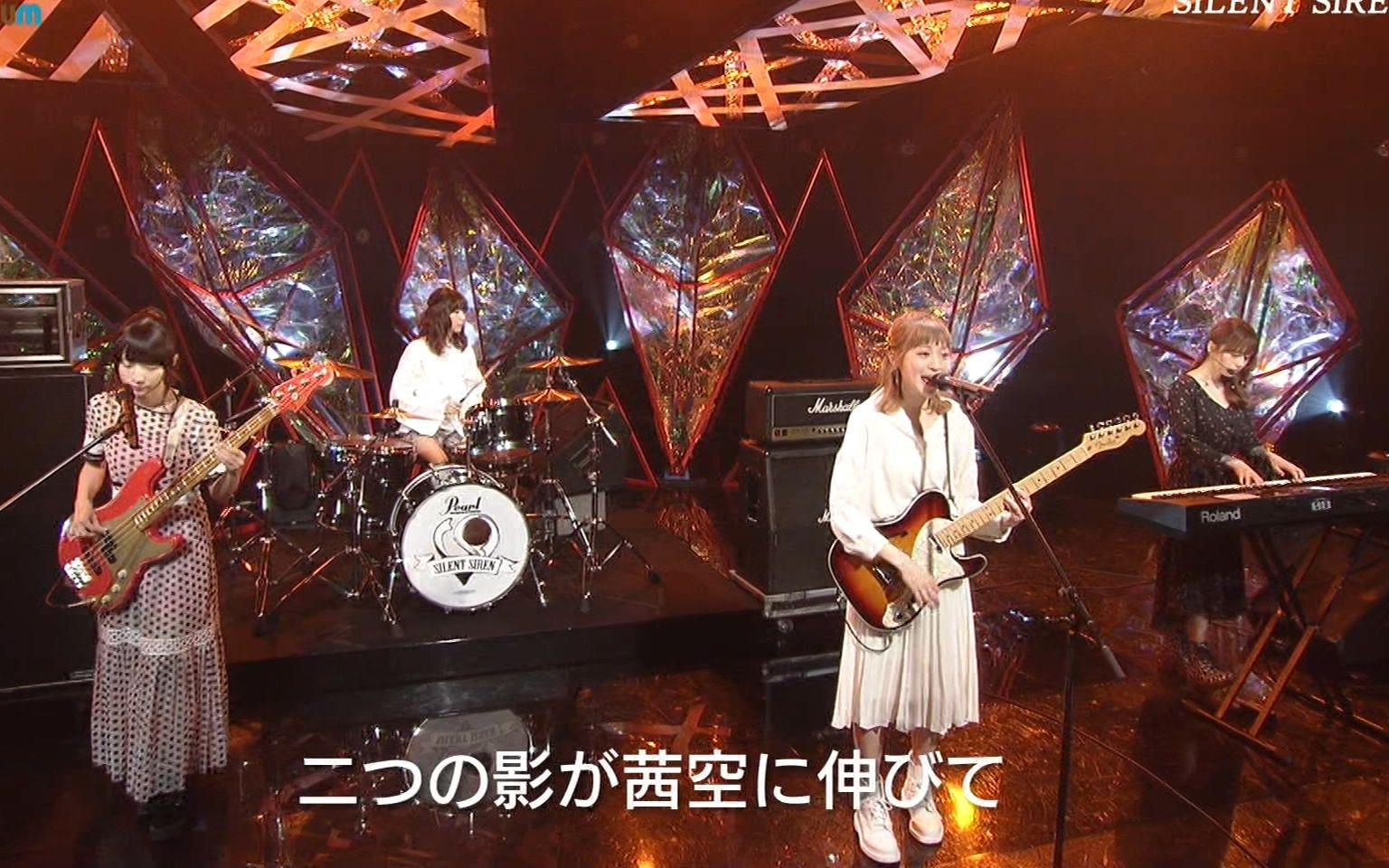 silent siren