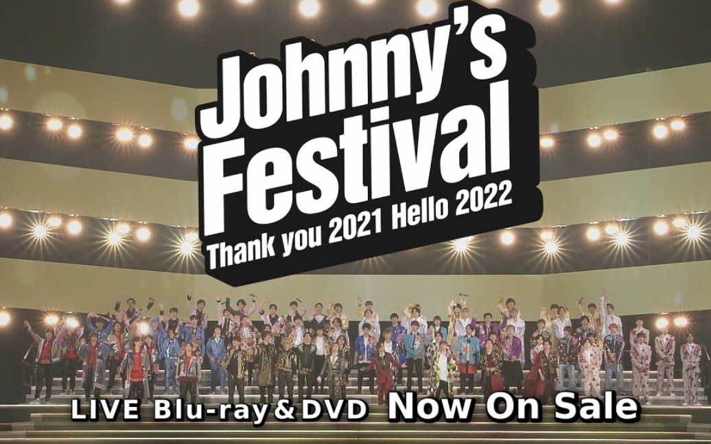Sexy Zone】Johnny's Festival ～Thank you 2021 Hello 2022～ [TV-SPOT]-哔哩哔哩