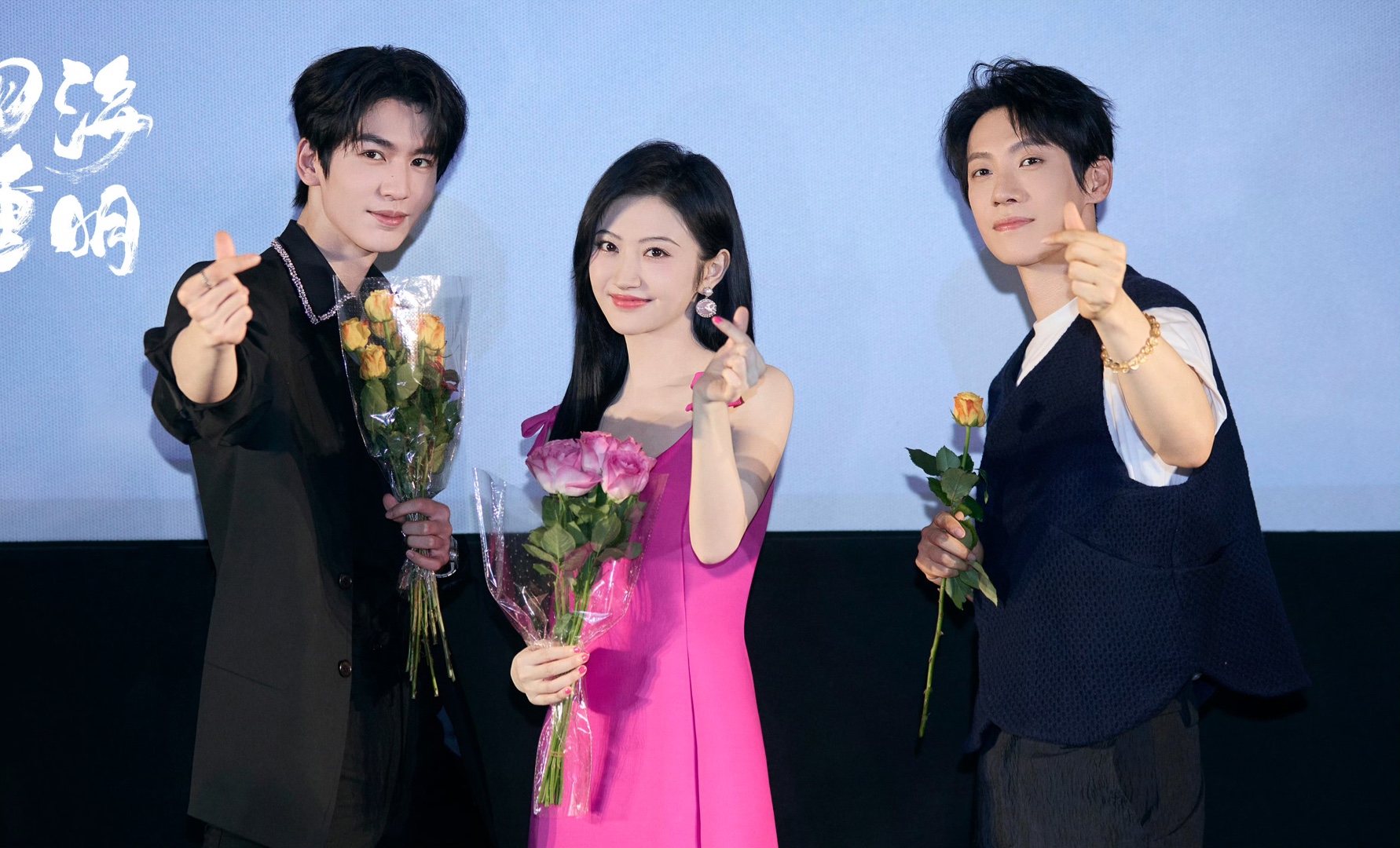 电视剧《四海重明》张凌赫 景甜 昌隆 直播合集完整版|240730