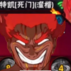 「迈 特 楷 」丸辣！血条没了，等等……_火影忍者手游