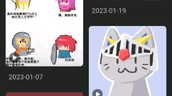 画个小天才