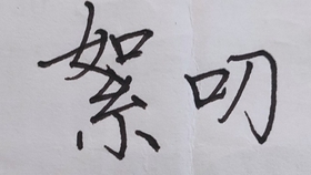 16540b678863b44cf7db388fd53a27edd7dd5e91.jpg@280w_158h_1c_100q.jpg
