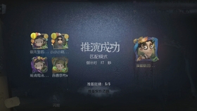 怎么获得金皮解锁卡第五人格 165bbb84c0741688f69bc6391cd16f7fd8a0867a.jpg@280w_158h_1c_100q.jpg