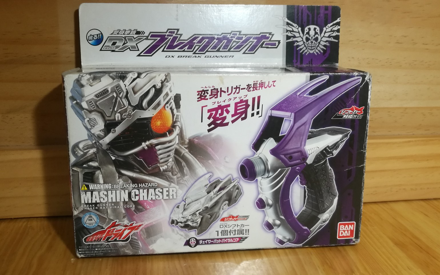 假面骑士chaser 变身枪开箱
