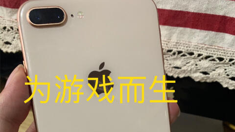 苹果哪一款打游戏效果最好 16603965e9d6f21192c2c97192ee4e3d73a8ea37.jpg@480w_270h_1c
