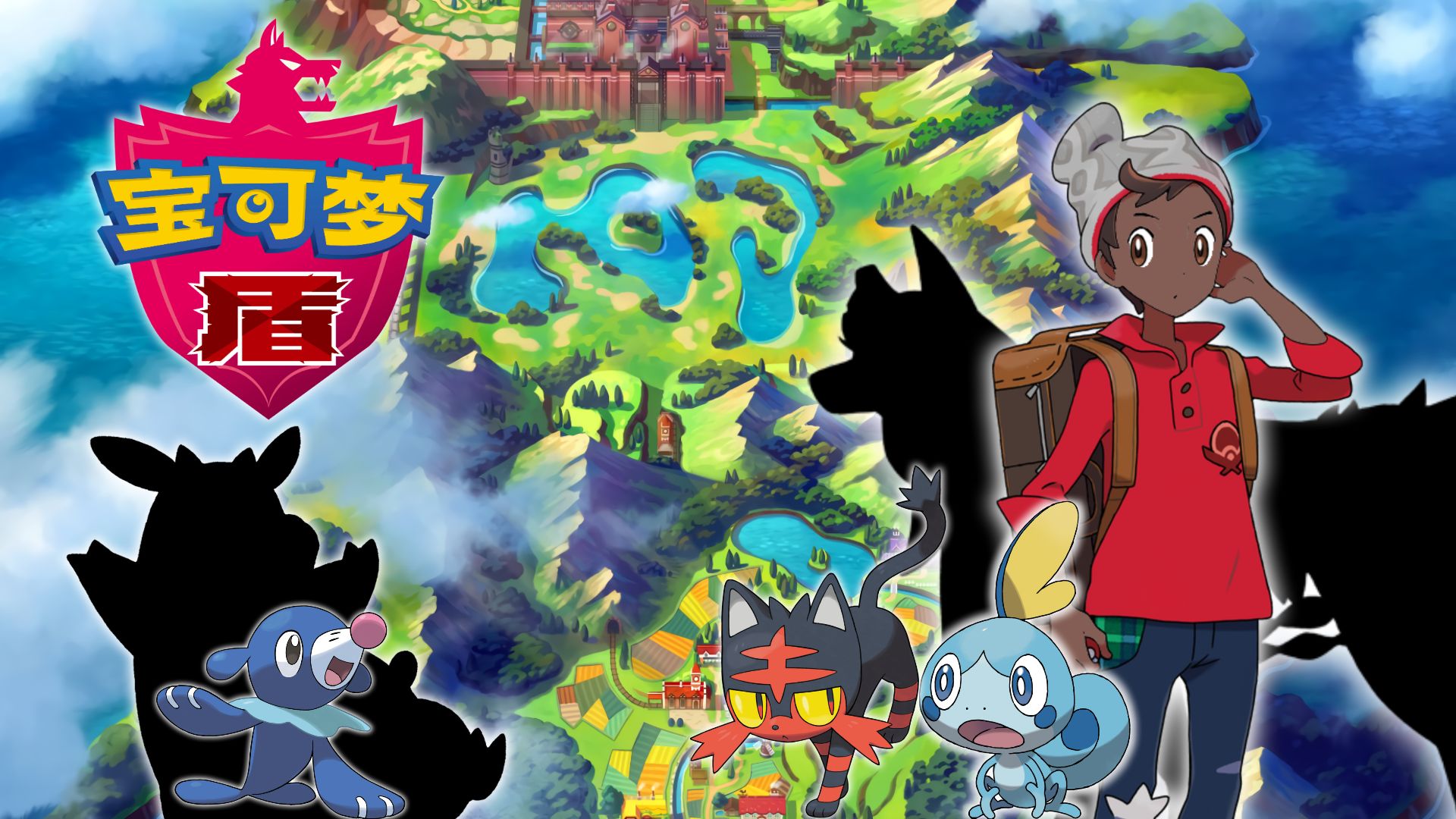 开局御三家抓到手软，终于不用再当捕虫少年了！| 随机宝可梦盾