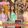 MM10th and Morning Musume - Utaban Sunzen