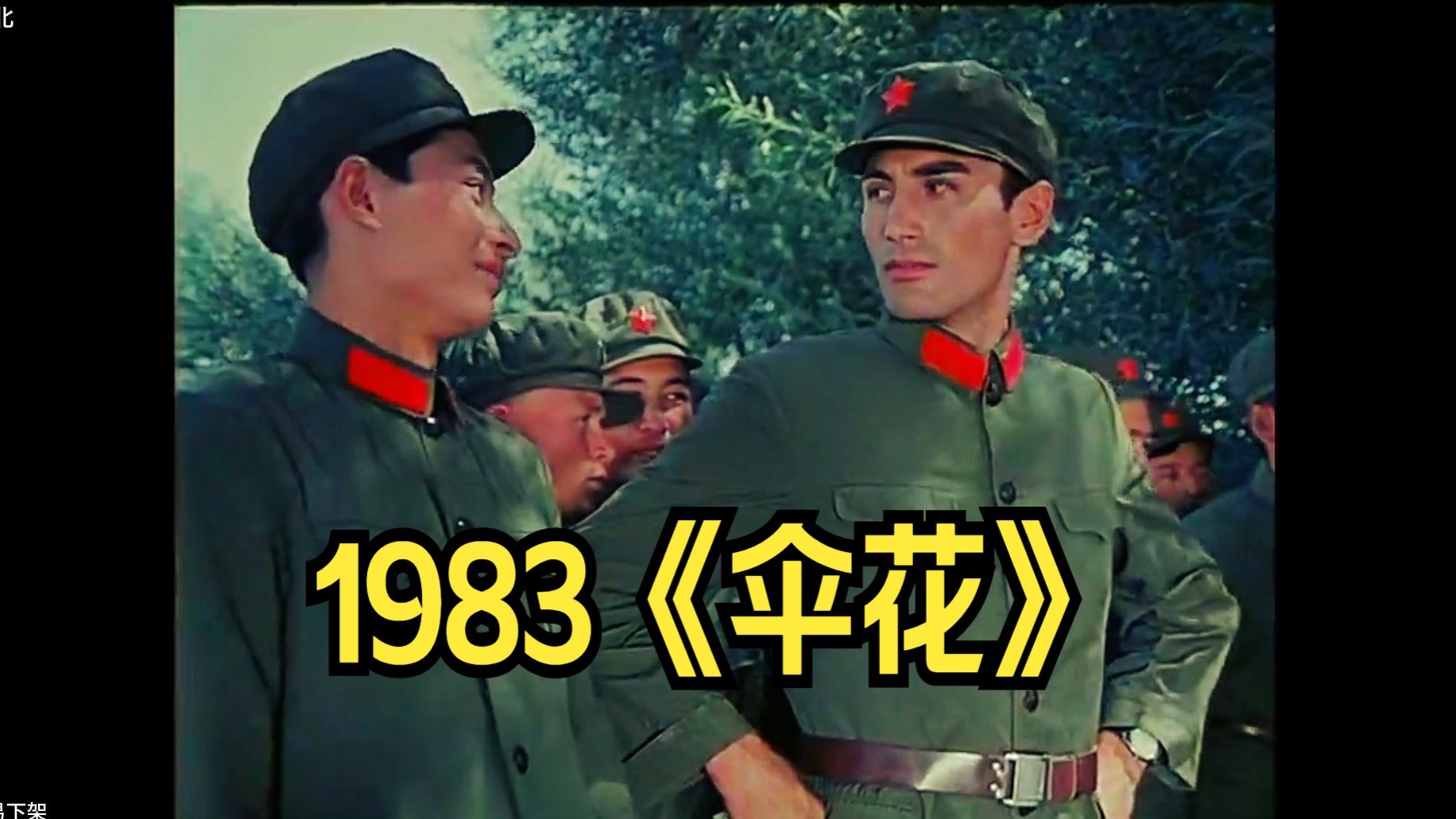 字幕下载