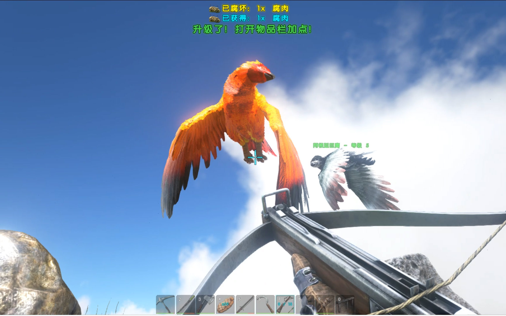 方舟生存进化-6《起源篇-捕捉浴火凤凰!》视频