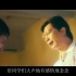 《夏洛特烦恼》2男 中文配音 视频素材 消音素材（4）