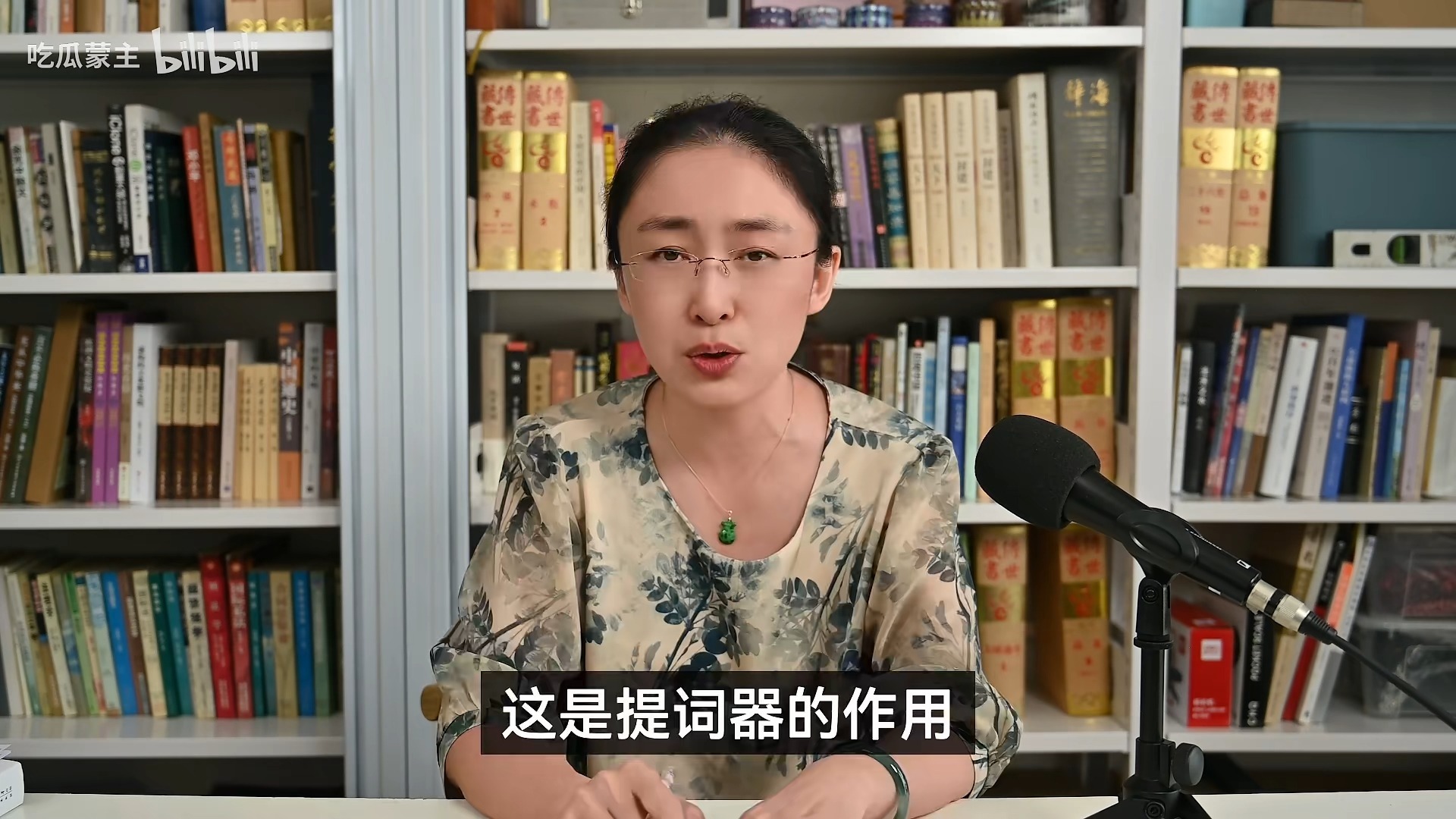 转载 吃瓜蒙主视频 论黑子的自我修养