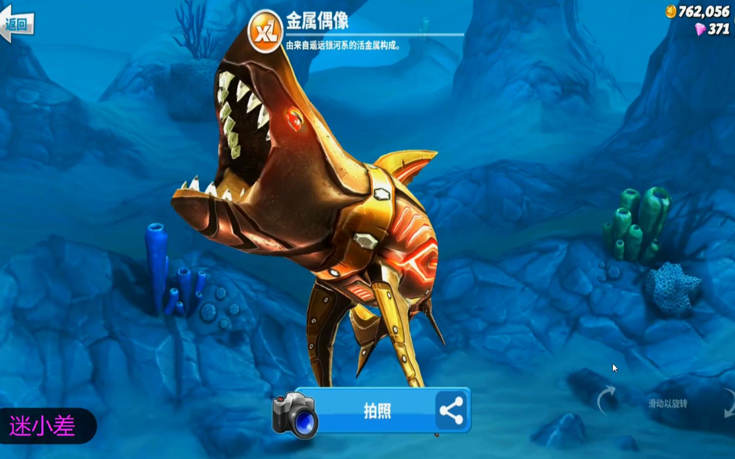 饥饿鲨进化 - 饥饿鲨：进化视频-小米游戏中心