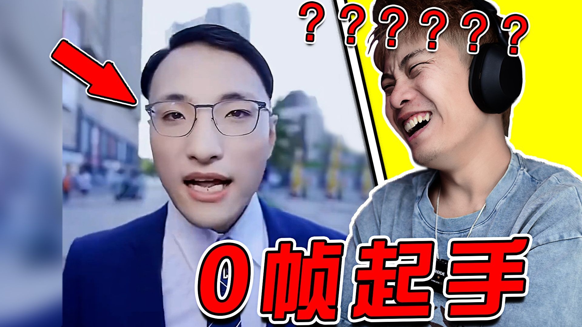 【0帧起手】无处可藏！我是真的防不住啊【第五期】