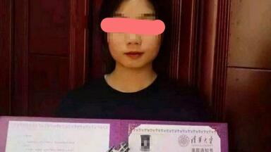 <em class="keyword">清华学姐</em>爆料<em class="keyword">学弟性骚扰</em>已和解，律师：在网上散布他人隐私或需担责