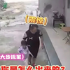 小孩姐：我下楼了，不坐电梯，也不走楼梯